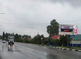 Сторона А